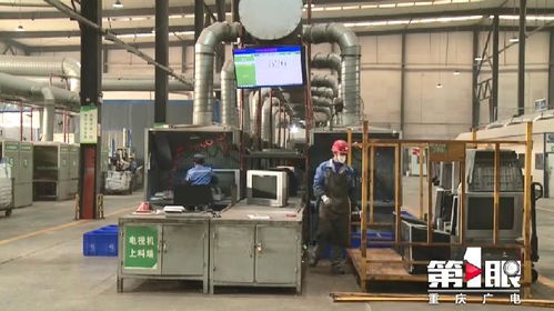 廢棄的電視冰箱洗衣機空調都去哪兒了